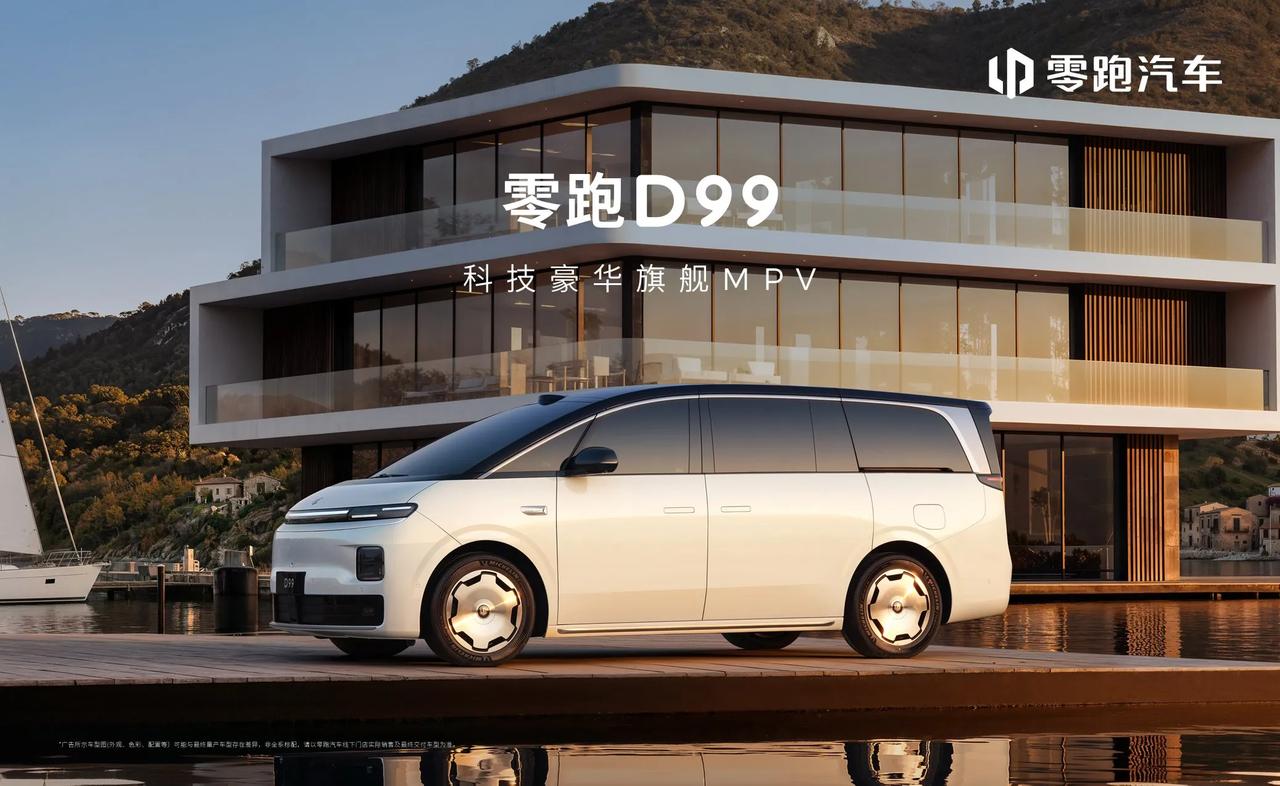 2025年，零跑汽车凭借近60万台的交付量稳居新势力榜首，并实现历史性盈利。进入