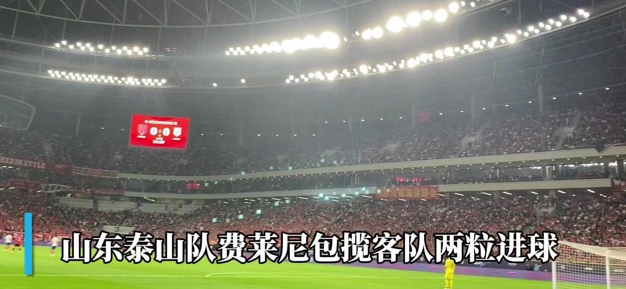 黄强歪谈体育认为，最近两场有关成都蓉城的比赛，给人的感觉，他们前场很强大，但是后