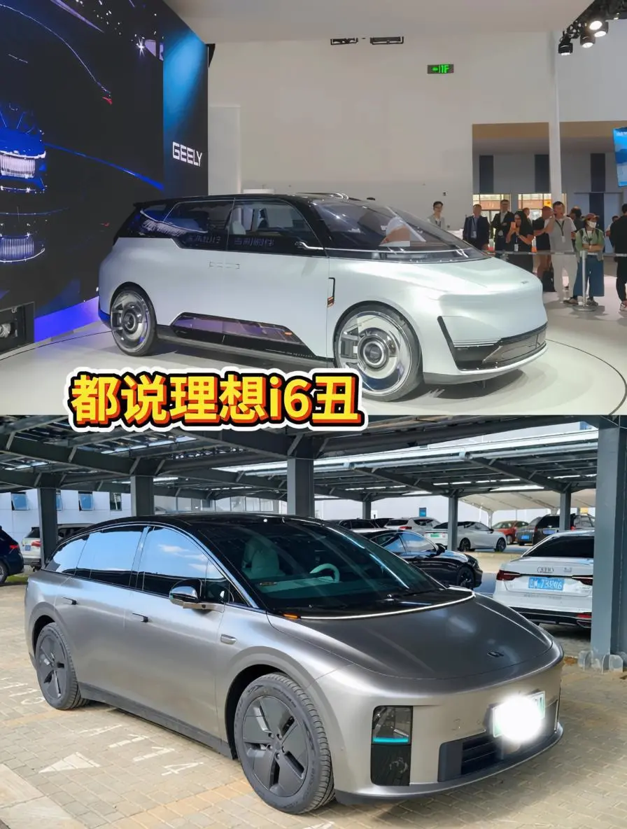 都说理想i6丑，偏偏i6最争气！