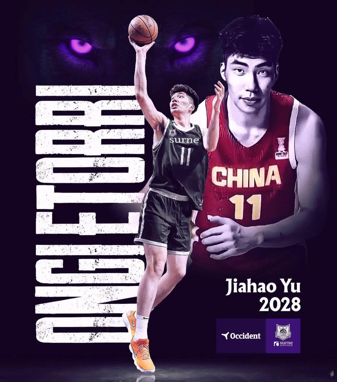 据《体育大生意》报道，余嘉豪在西班牙毕尔巴鄂队的月薪大约只有2000欧元。这份走