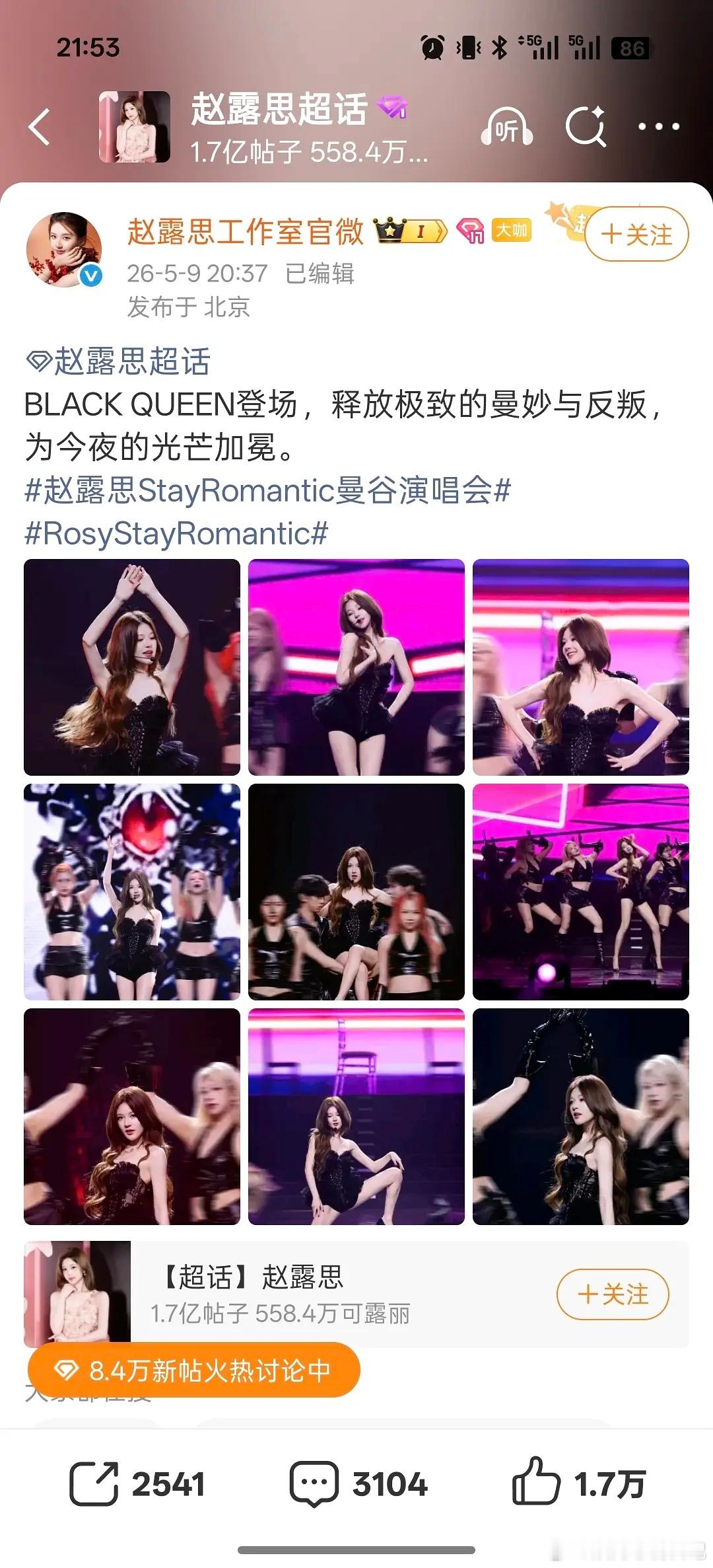 🥩工作室发这样的图有何意味？ 