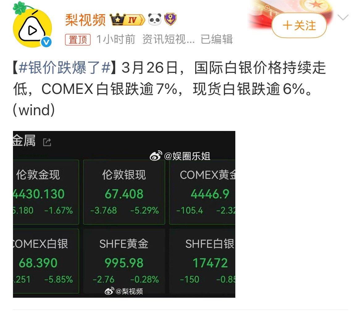 一直想入手一个银手镯，其实银手镯非常好看，但是非常挑人挑衣服，如果搭配的好就非常