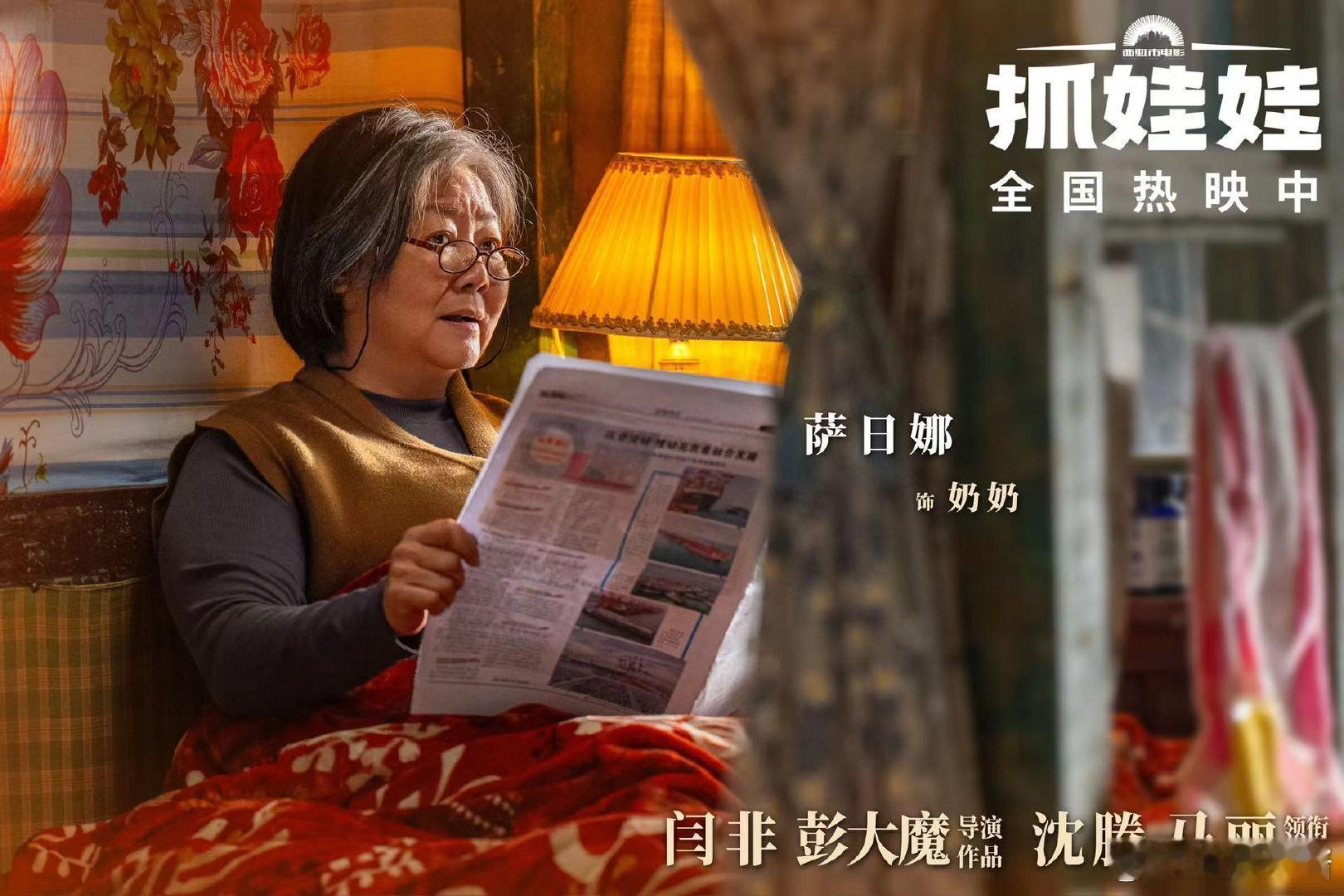 #抓娃娃片尾曲是年轻人的嘴替#真的很喜欢抓娃娃的片尾曲我想当风，看完之后我感觉到