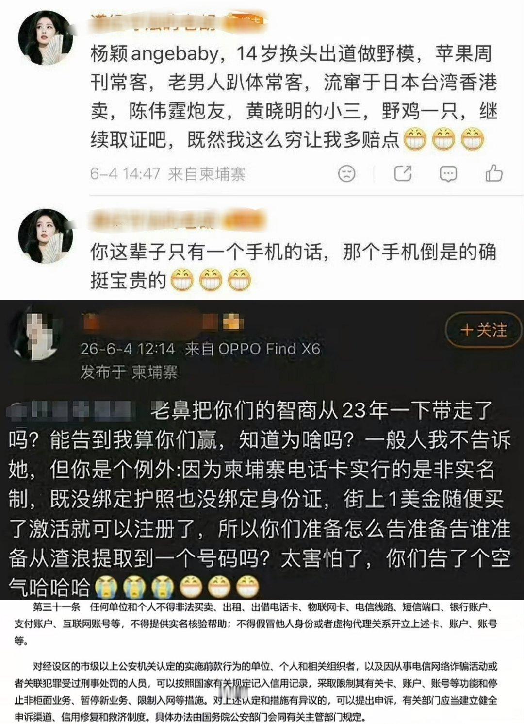 网页链接我鼻、小海绵吃喝玩乐的💰🈶了“律师费、公证费、差旅费，还有精神损失抚