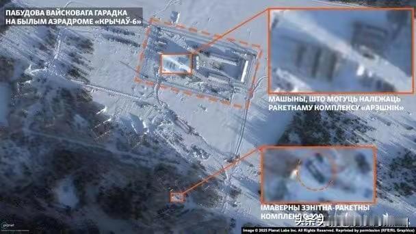 兵不厌诈？
白俄罗斯总统卢卡申科担心对部署在境内的“榛树”弹道导弹进行打击？给人