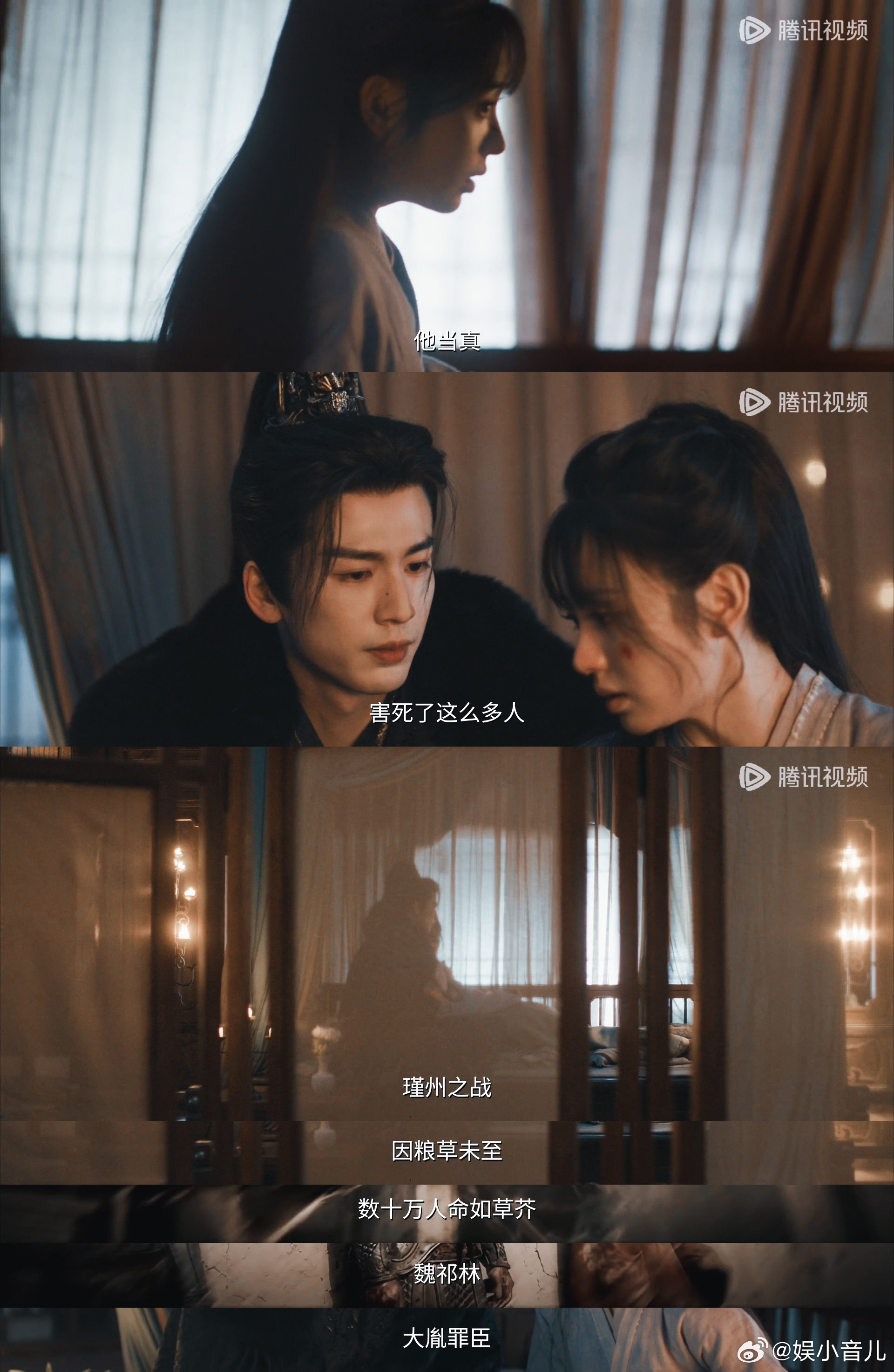 腾讯视频双更逐玉腾讯视频疯狂星期六 腾讯视频这波操作太圈粉🔥逐玉双更四集，周末