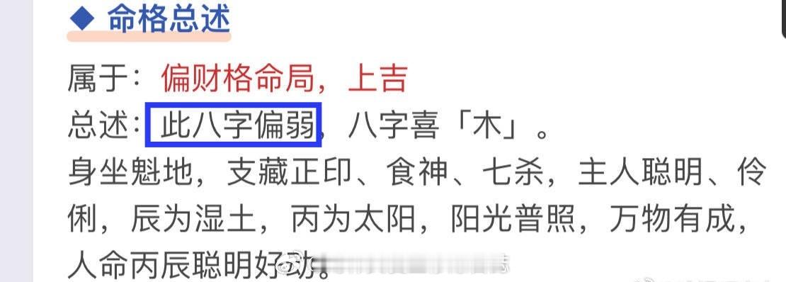 如果你是身强的人，你可以每天把你的愿望挂在嘴边：“我要瘦20斤”，“我要找个年入