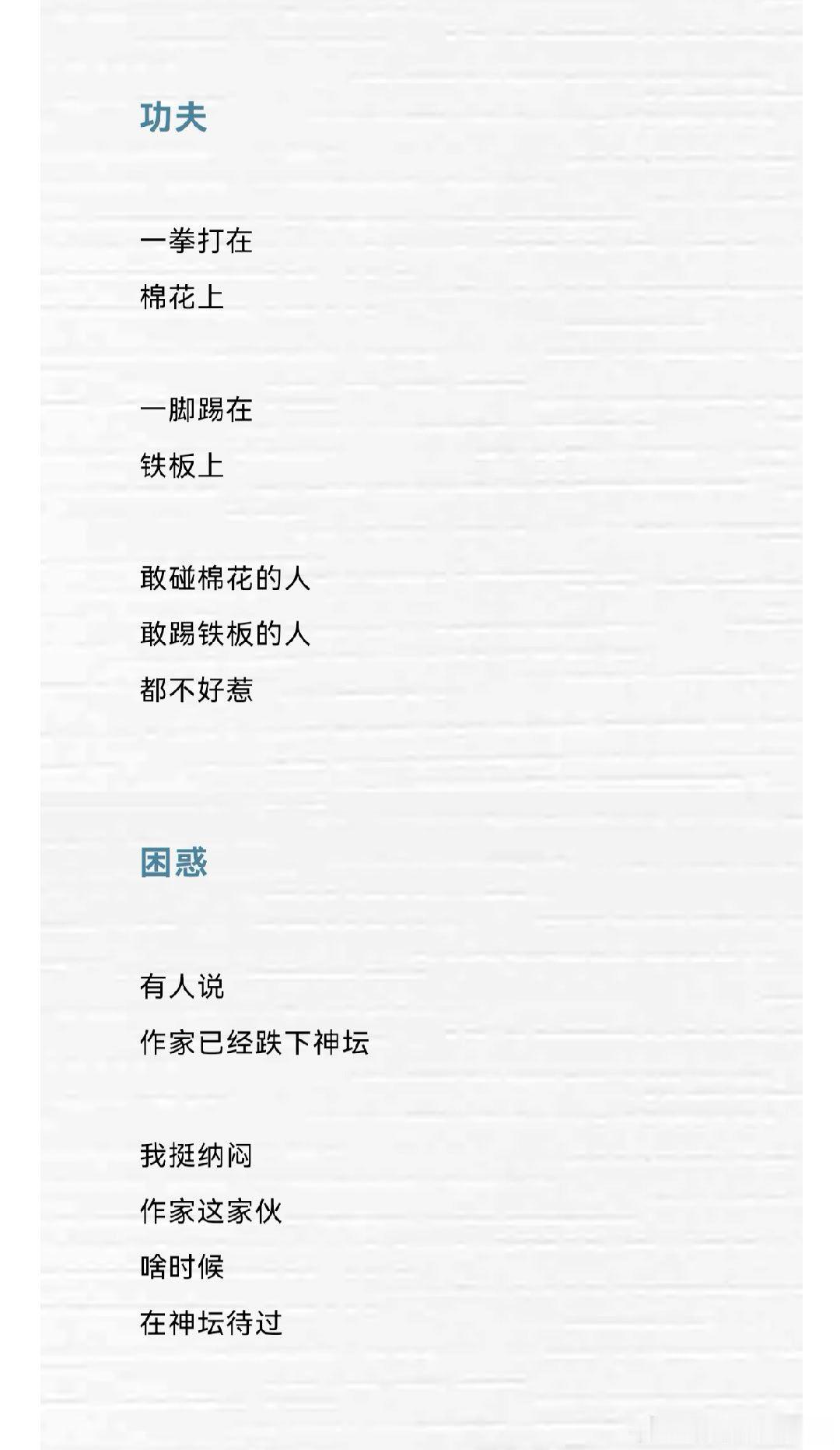 感谢《十七天诗刊》！ 