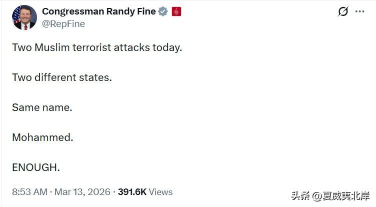 国会议员 Randy Fine就今日发生的袭击事件发表看法。
“今天发生了两起M