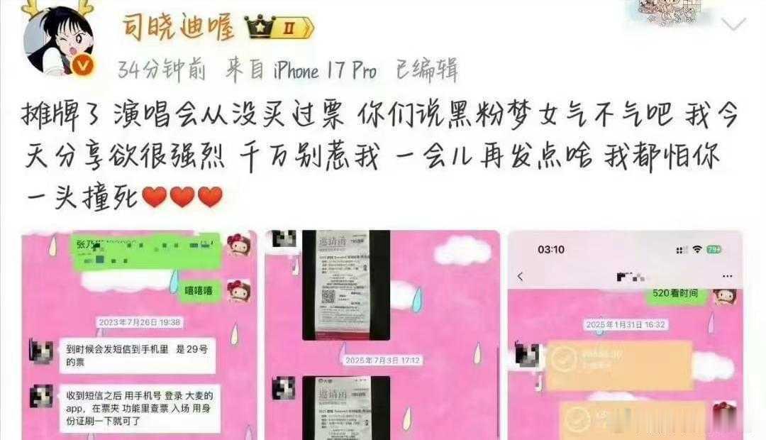 鹿晗疑似出轨 常在河边走很难不湿鞋，明星网红出个柜太正常了。鹿晗和关晓彤当年轰动