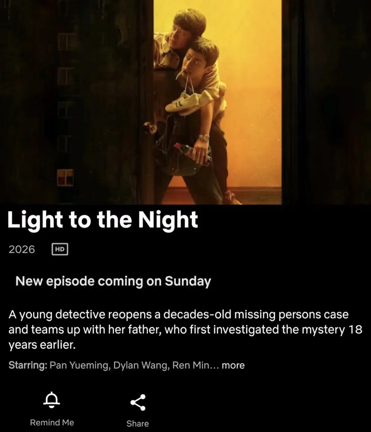 定档5小时进拉新周榜9小时升至第九 继星河入梦与网飞达成全球合作之后...