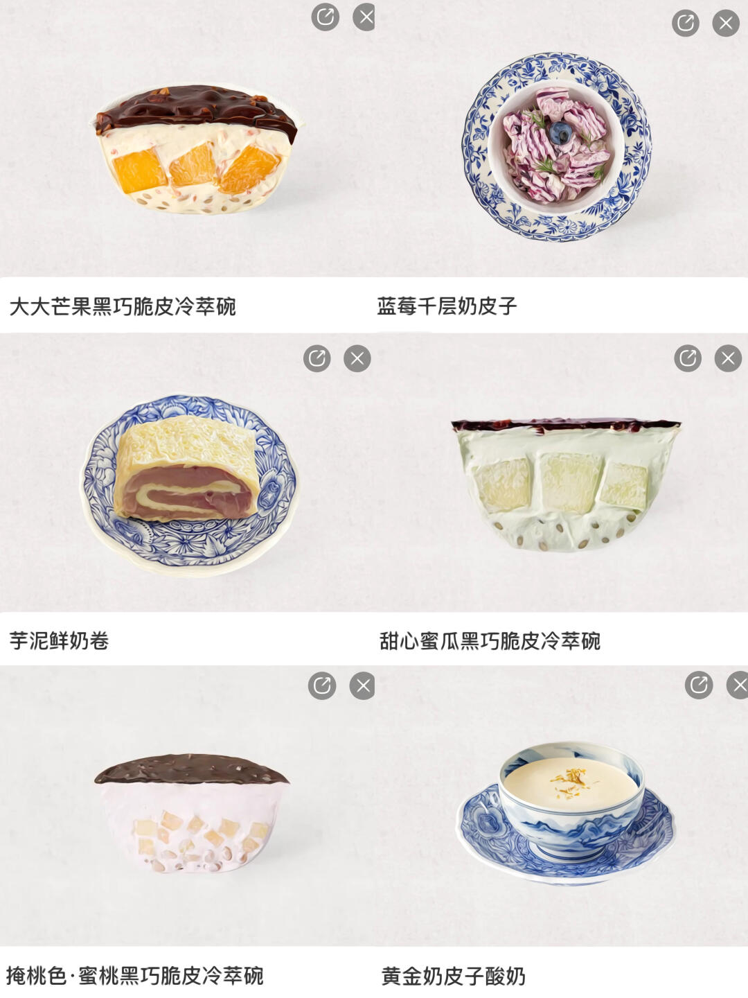 宁波新店！买一送一啊啊啊啊！！！