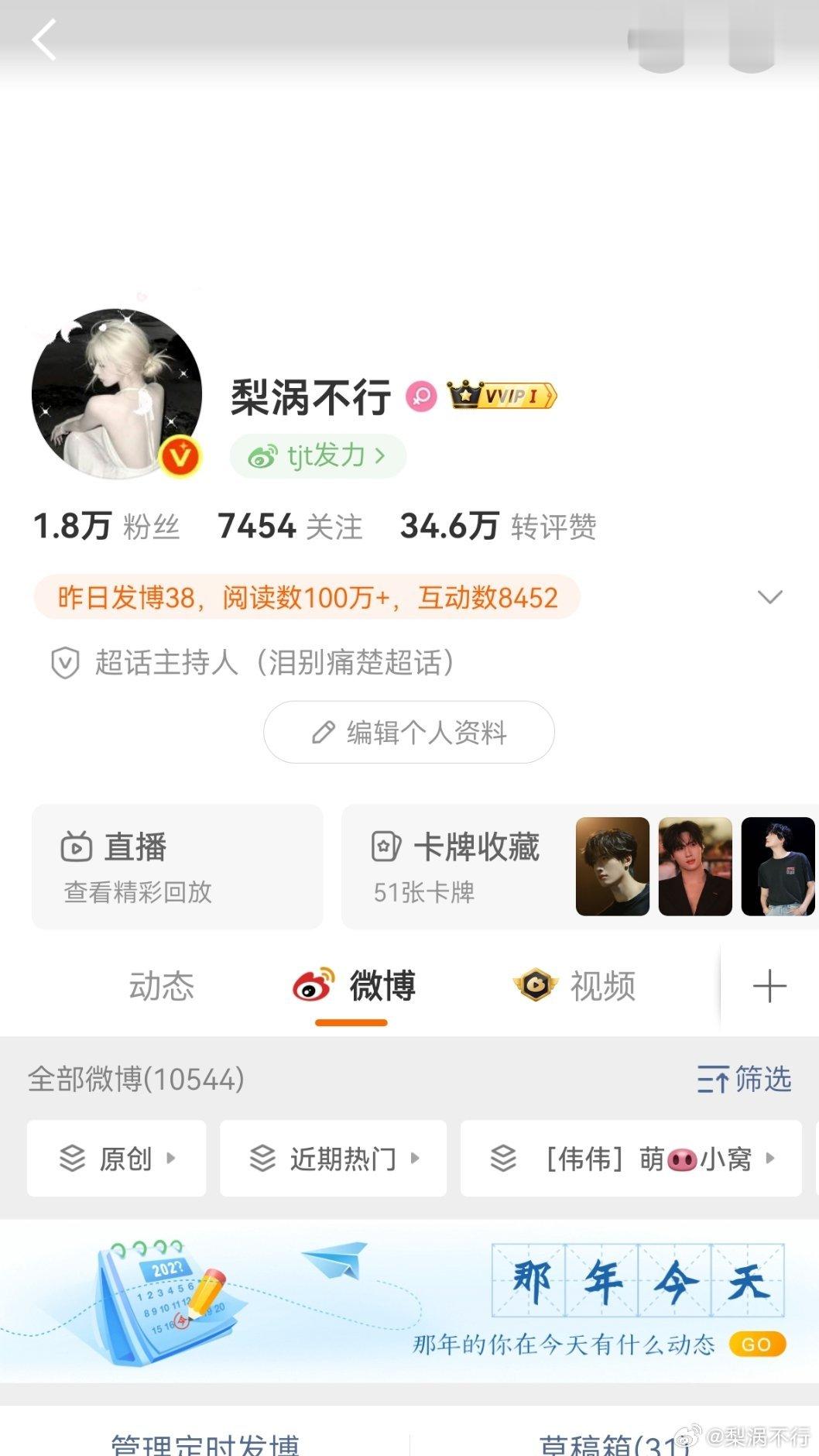 双非铁，打算双到7000，来看看自己是不是铁 
