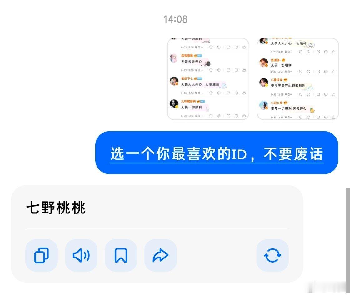 迎来了第一个奖 继续好吗我在等一个叫四🥣的消息 