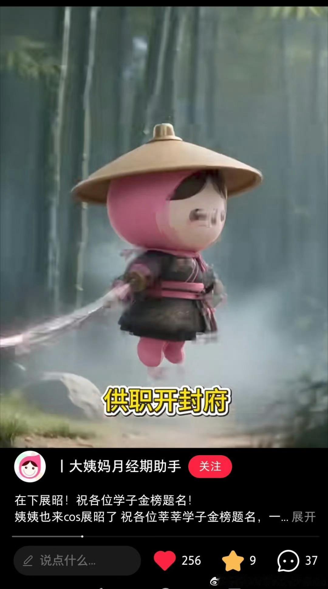 杨洋 在下展昭系列已经有400多个品牌了，然后这个把我笑喷！哈哈哈哈哈哈哈哈哈杨