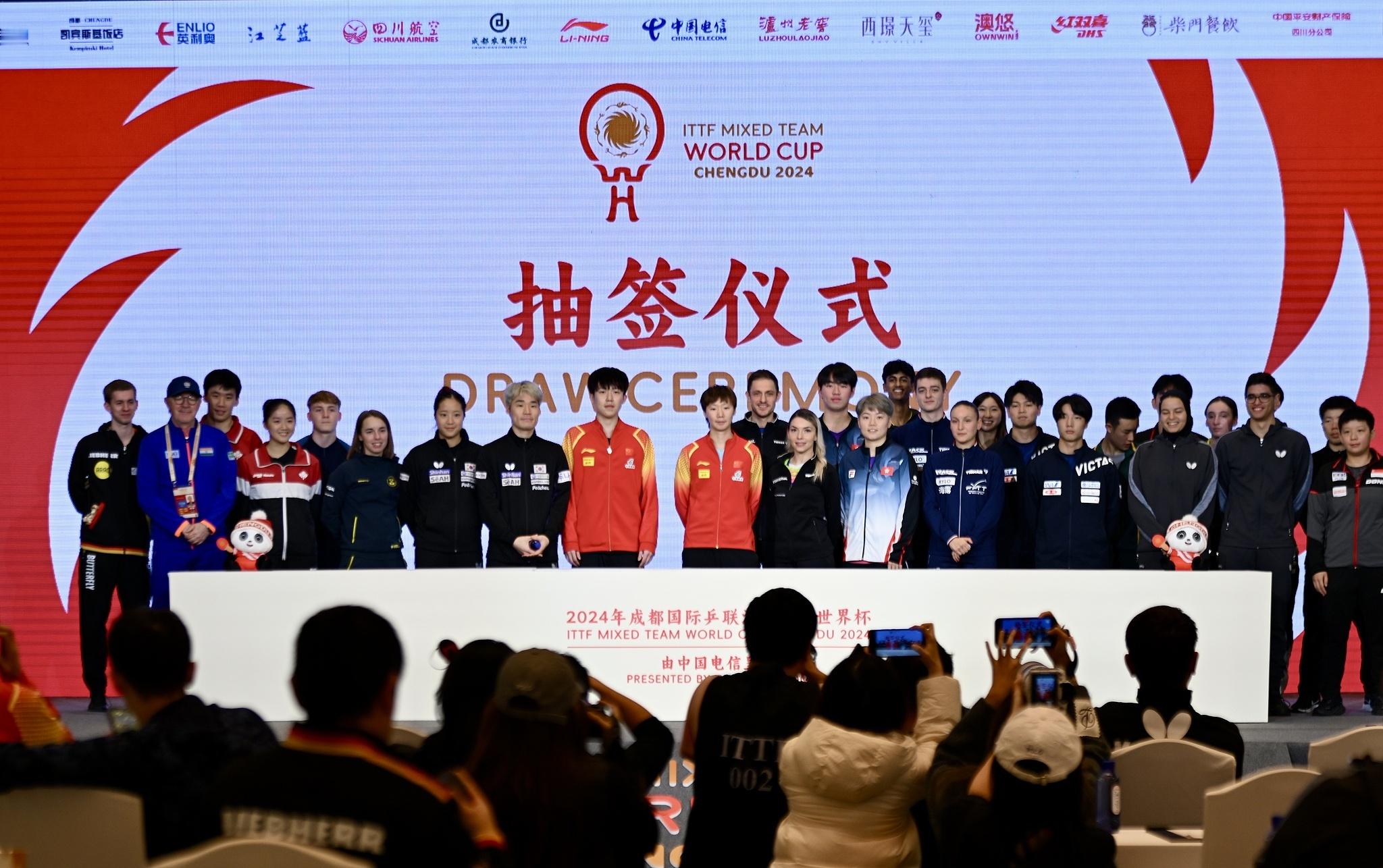 莎头巴黎归来再携手  2024成都混团世界杯抽签结果出炉 明日开赛！[努力]20