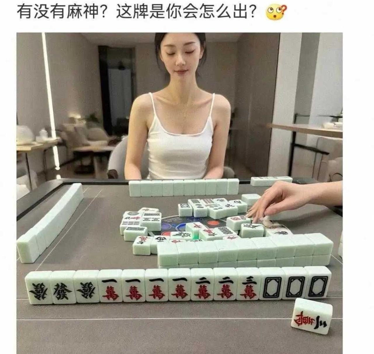 先把牌型摆明白：三个发财、四个一万、二万三万，外加三张白板，手里摸到了三万。
桌
