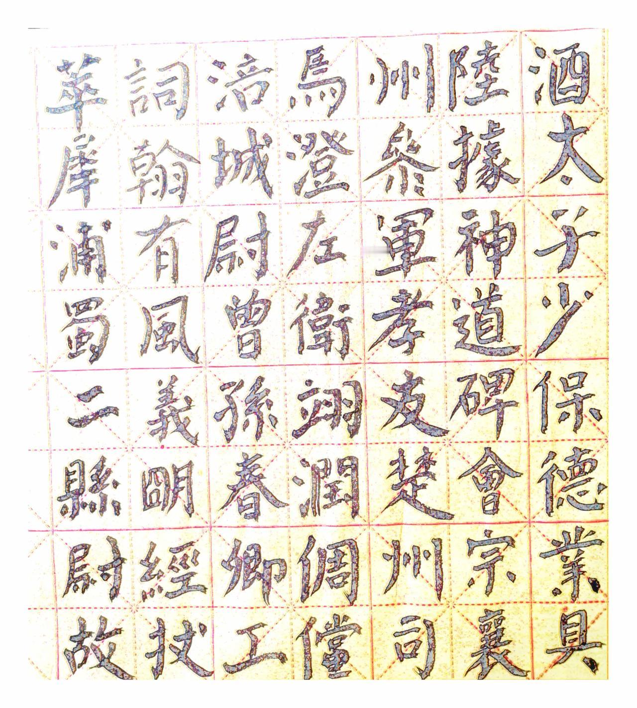 ...........................秋草吟..........