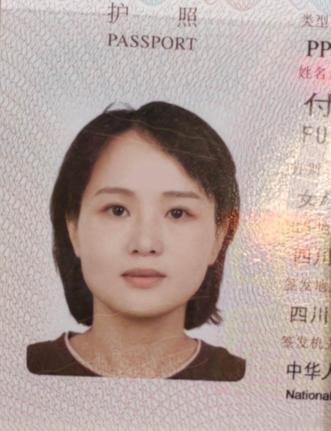 这次照的还行吧?我上一本护照拍的像个道士……哪天找出来给你们看，只能看，不能笑！