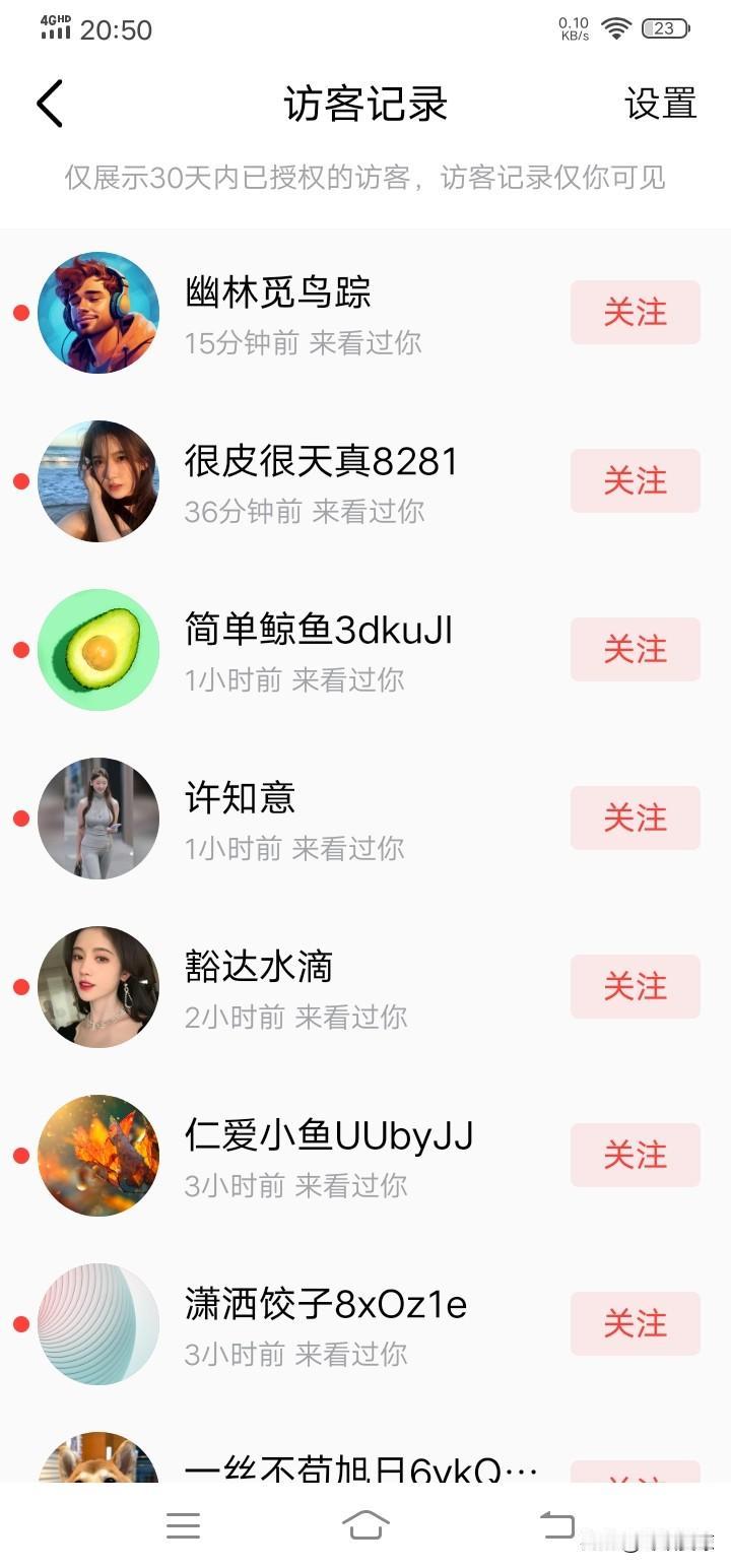 立急炫耀访问我的个人主页