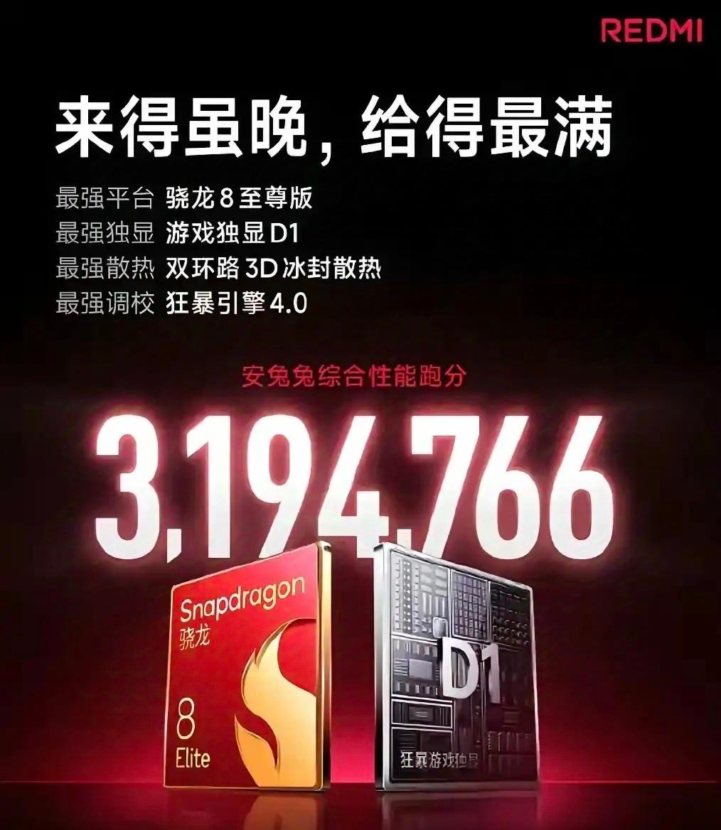 麒麟9020突破124万，安兔兔跑分公布，这下余承东有好戏看了。华为的麒麟902
