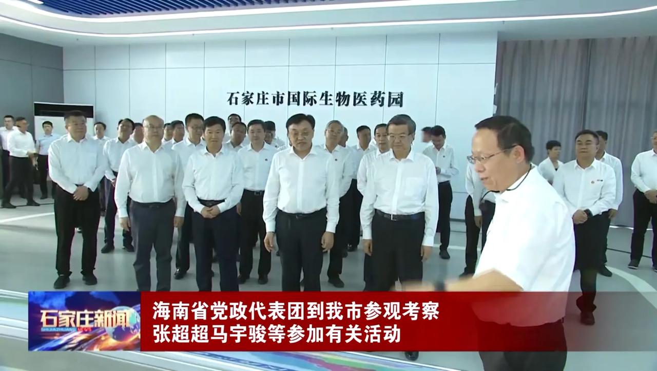 政务动态  2024年06月13日
马宇骏石家庄市委副书记、市长
1.陪同黑龙江
