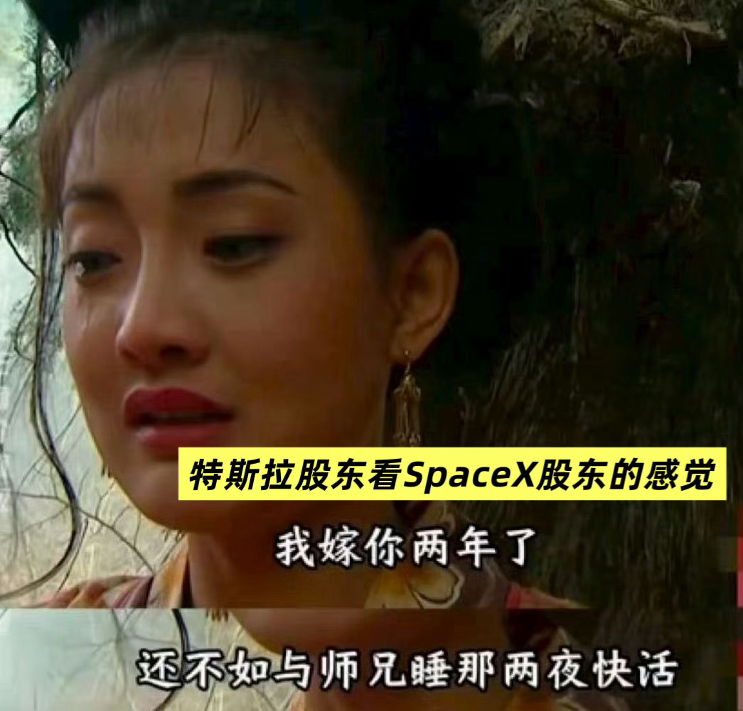 哈哈哈炒股20年，从来没见过这种疯狂景象：1)无视世界杯魔咒，无视spacex抽