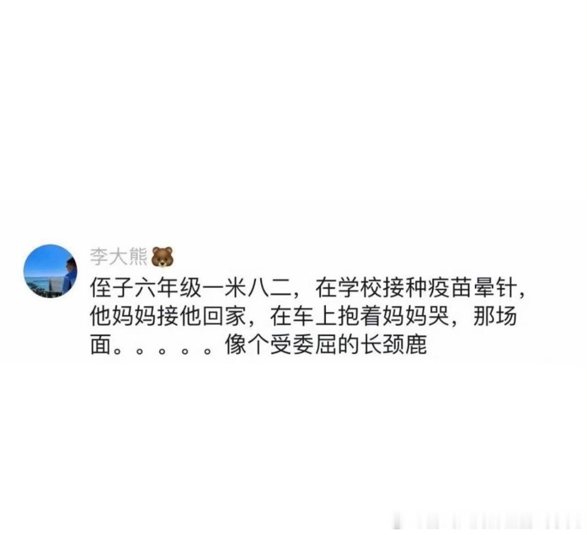 现在的小学生已经是庞然大物了我表弟也是，好像是六年级的时候就已经一米八几了，真不