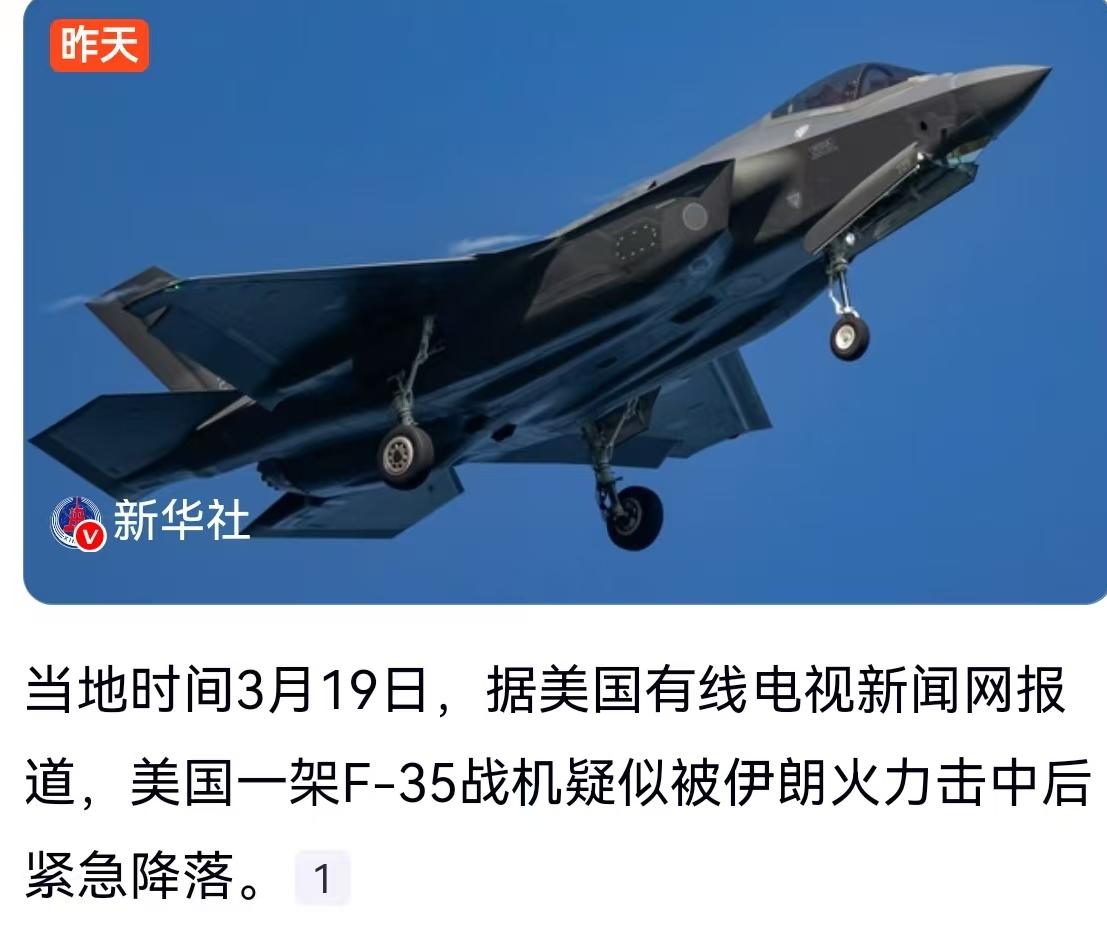 F-35疑被击中紧急降落，中东这盘棋，正在越过红线
当地时间3月19日，一条来自
