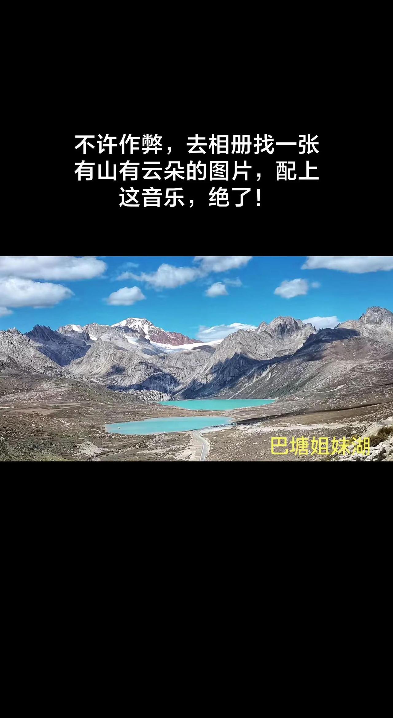 真实生活分享计划