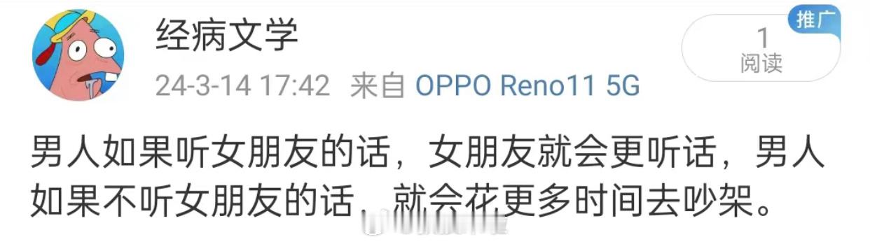 哈哈哈哈哈哈哈哈哈哈哈哈所有男生都应该记住 ​​​