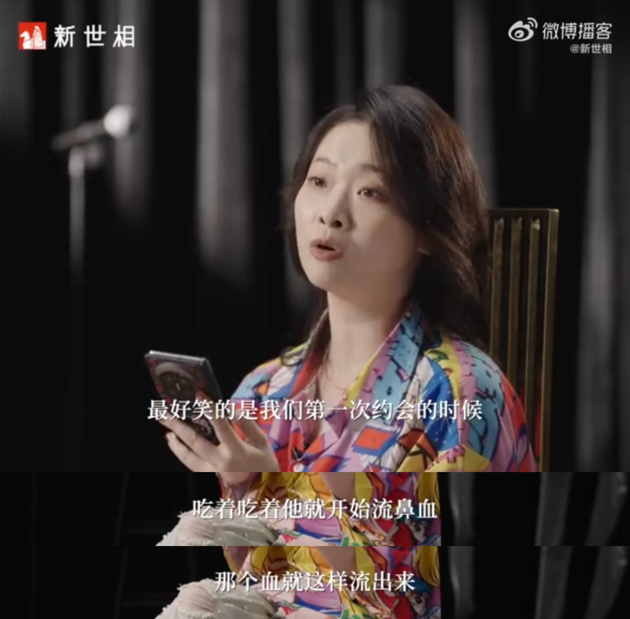 哎呀好美好！人果然就是要记住所有美好的时刻！嘻哈前夫得知她没夺冠的反应嘻哈前夫因