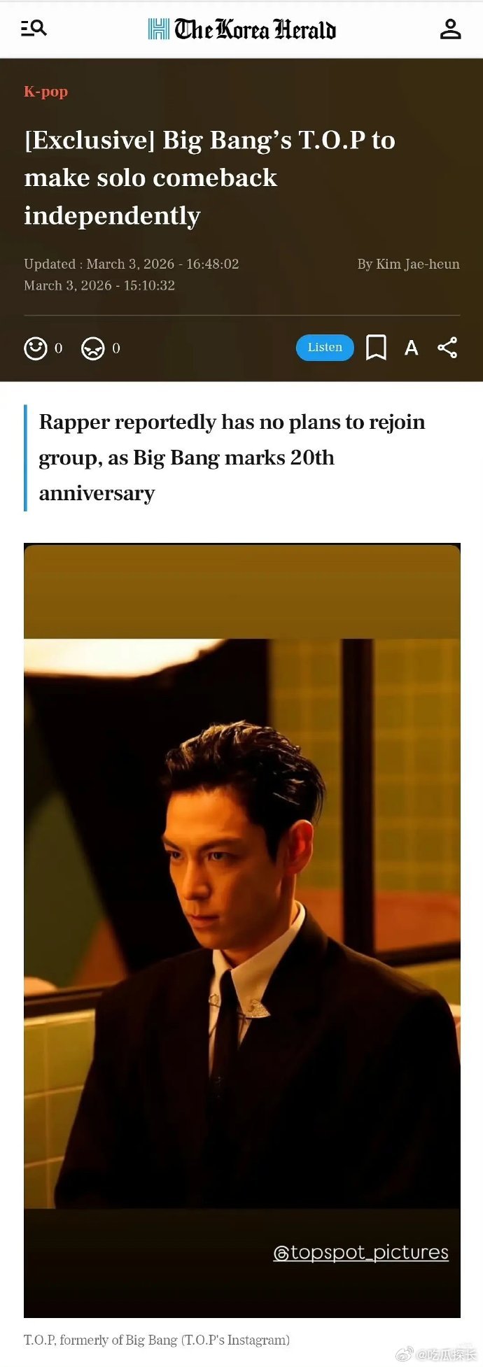 崔胜铉将展开个人活动 崔胜铉将独立回归，感觉一直有听说回归的消息 崔胜铉将独立回