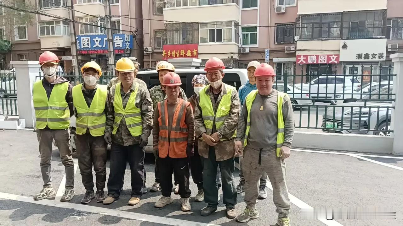 分享城市新鲜事我们是农民工。靠力气挣钱！身上埋汰但是钱干净！