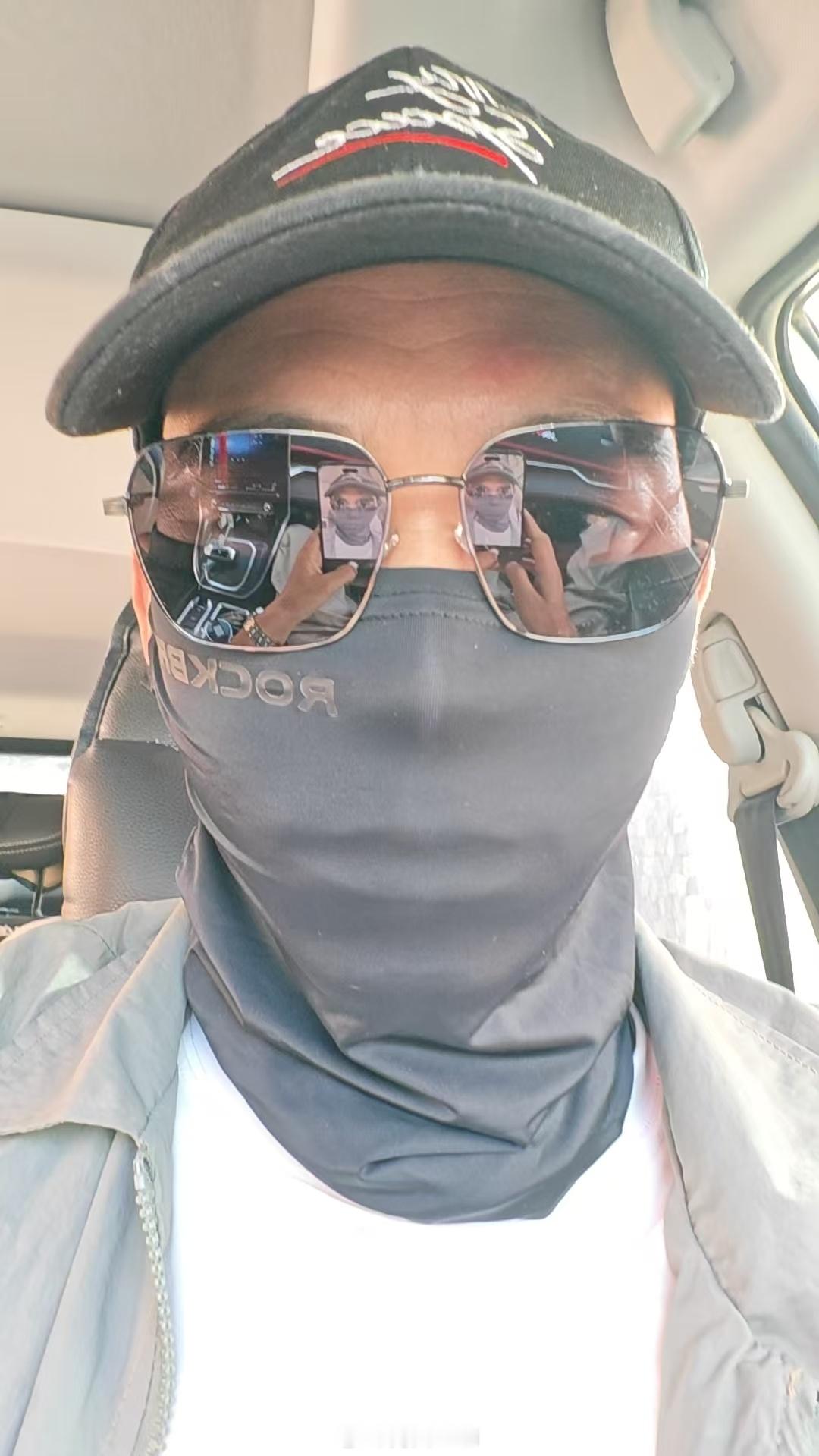 今天这一身防护措施怎么样？ 
