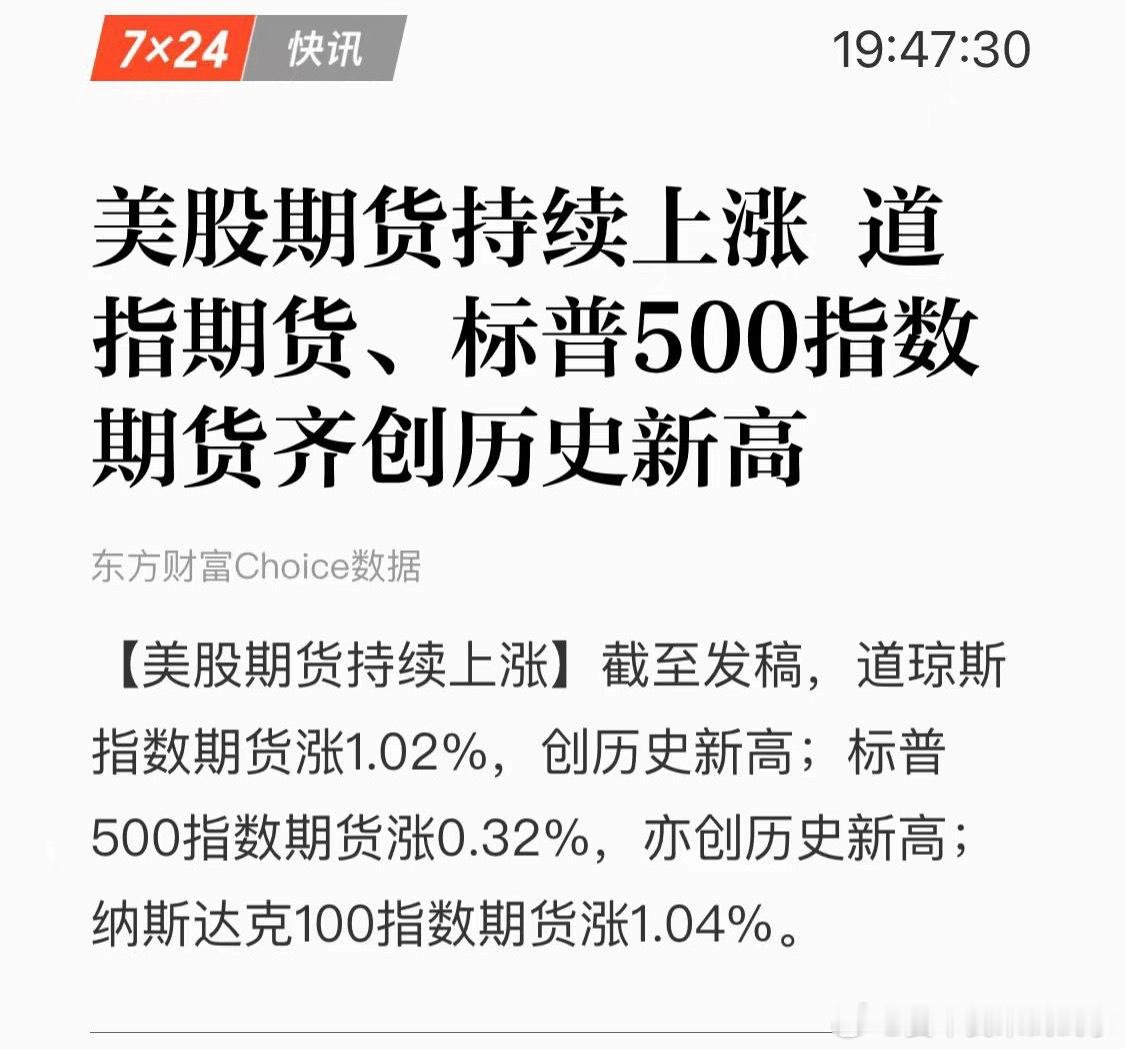 稳健一点，不要动不动就新高 