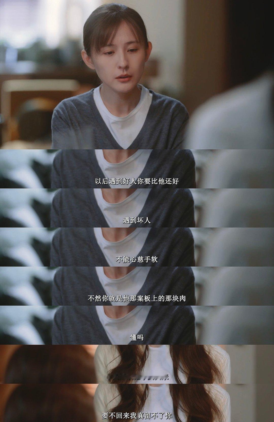 罗英子说贝果是戗面大馒头  罗英子这脑洞绝了，竟把贝果比作戗面大馒头！虽嘴硬心善
