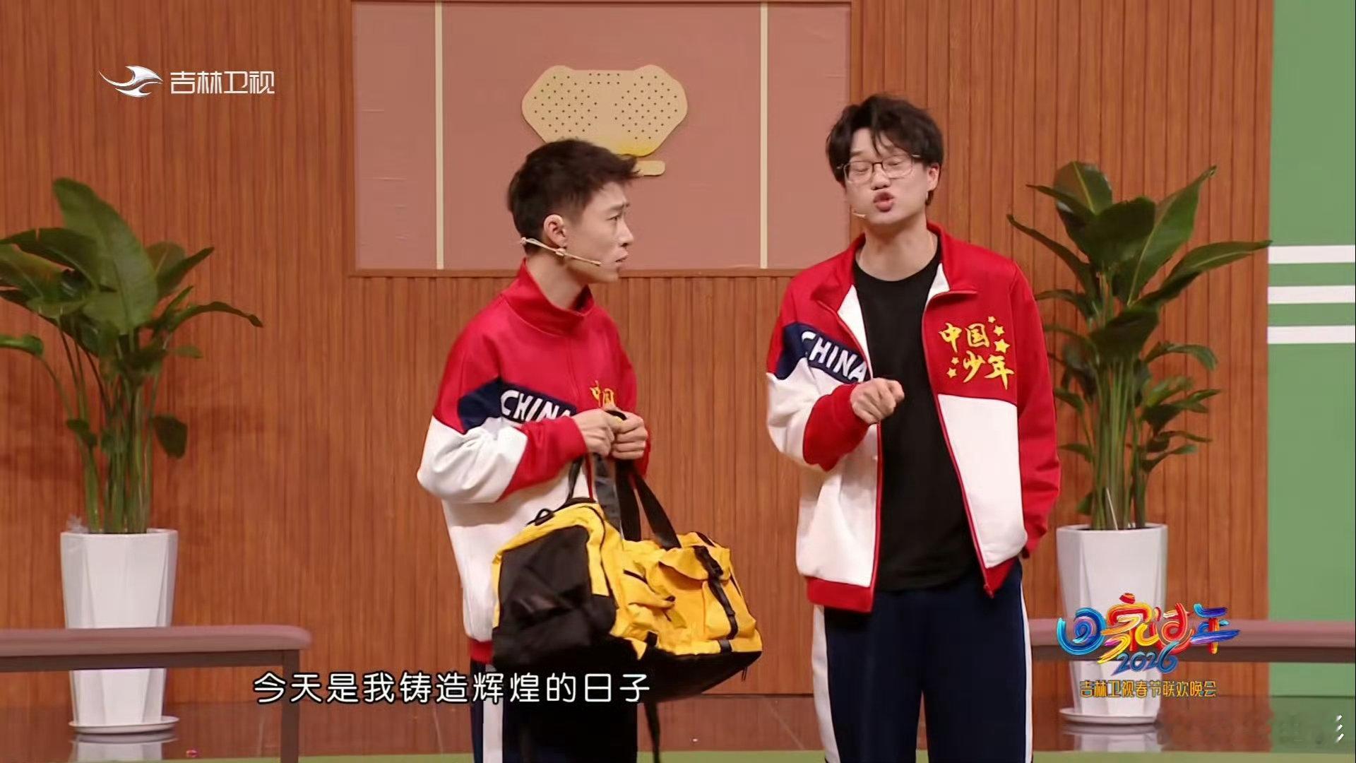 李飞被当面盗版权 吉林卫视春晚 匹克球场秒变职场修罗场！为了升职整活不断，套路一