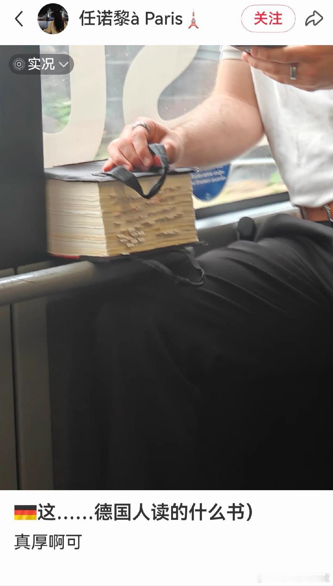 实则是在抗阻运动 