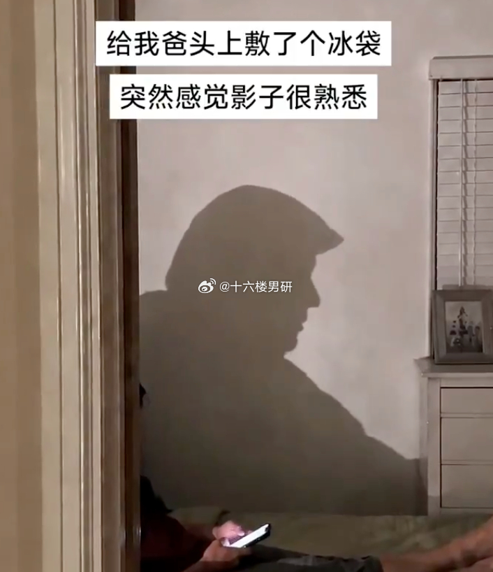 莫名感觉很眼熟 ​​​
