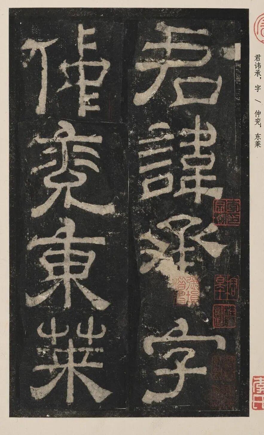 看看“笔法之祖”蔡邕写的隶书，只传下来这一件，王羲之也仅学到2成！

学习正统的