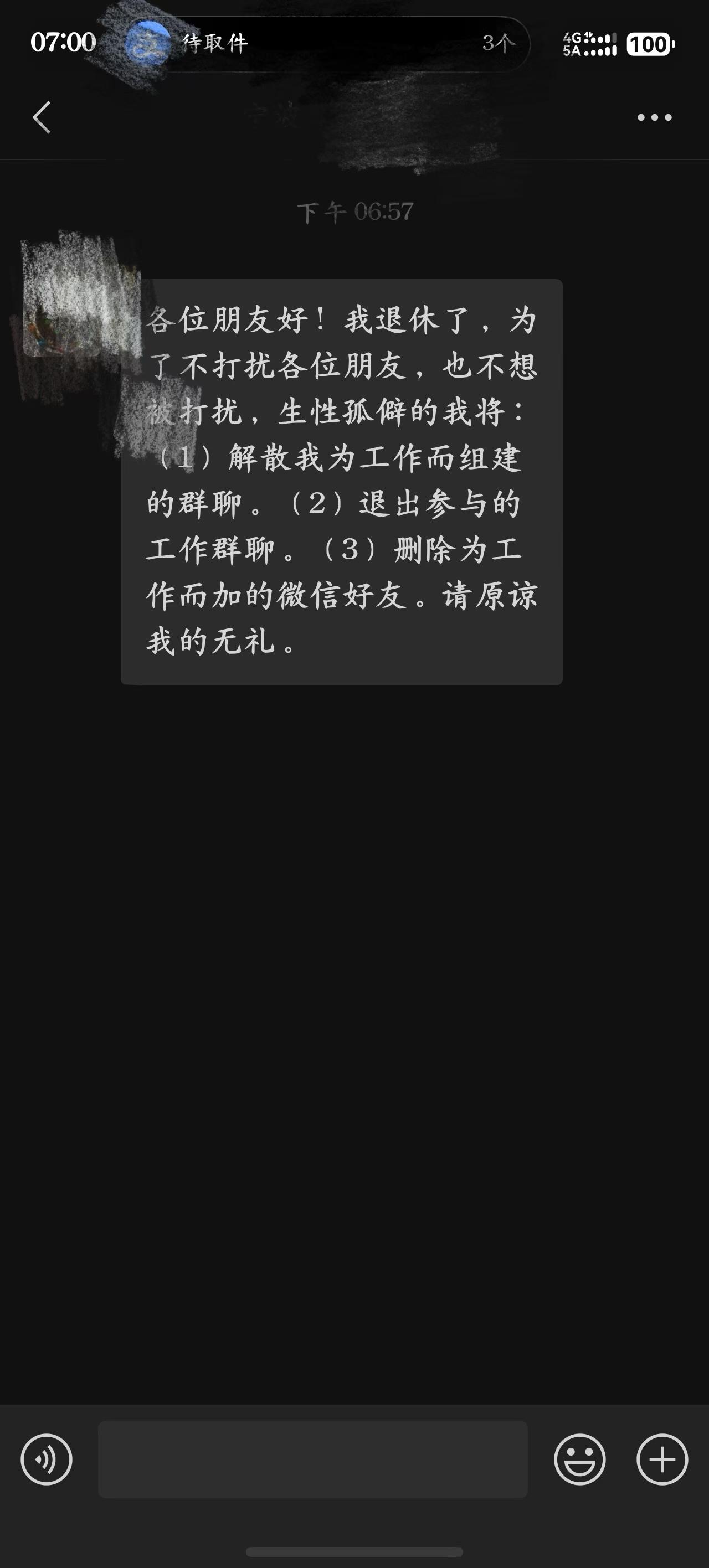 这才是真正的人间清醒，彻底告别牛马生活，再也不为养家糊口而说着言不由衷的话，再也