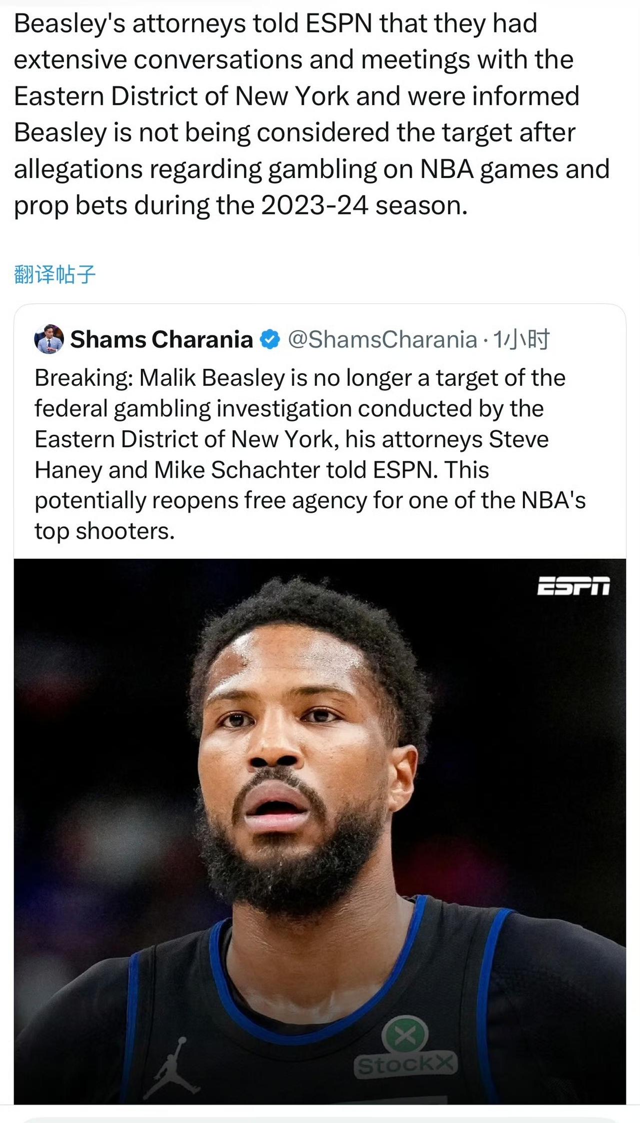 比斯利仍有市场！
据ESPN报道，比斯利的律师告诉记者，比斯利已洗脱赌球嫌疑，可