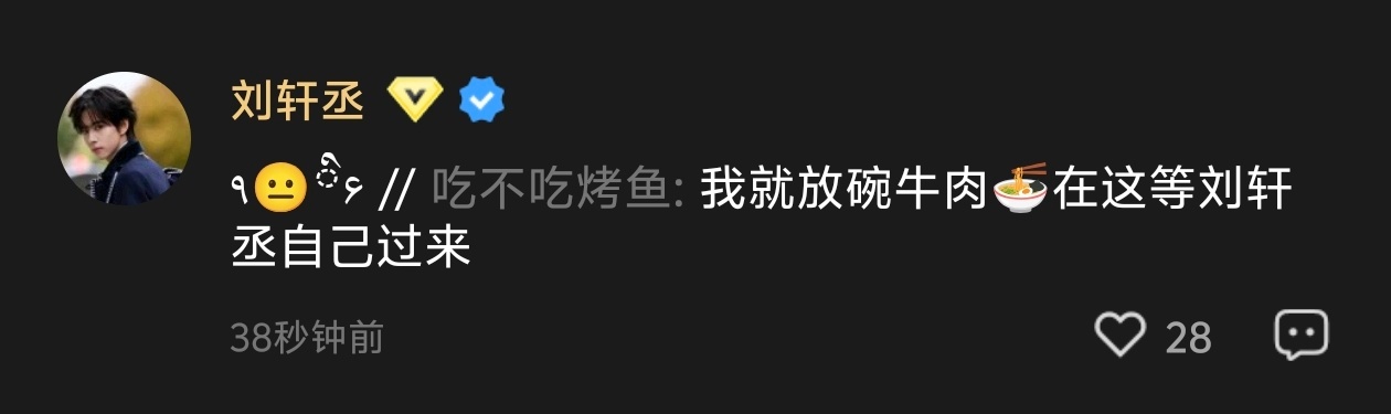 整这么可爱 