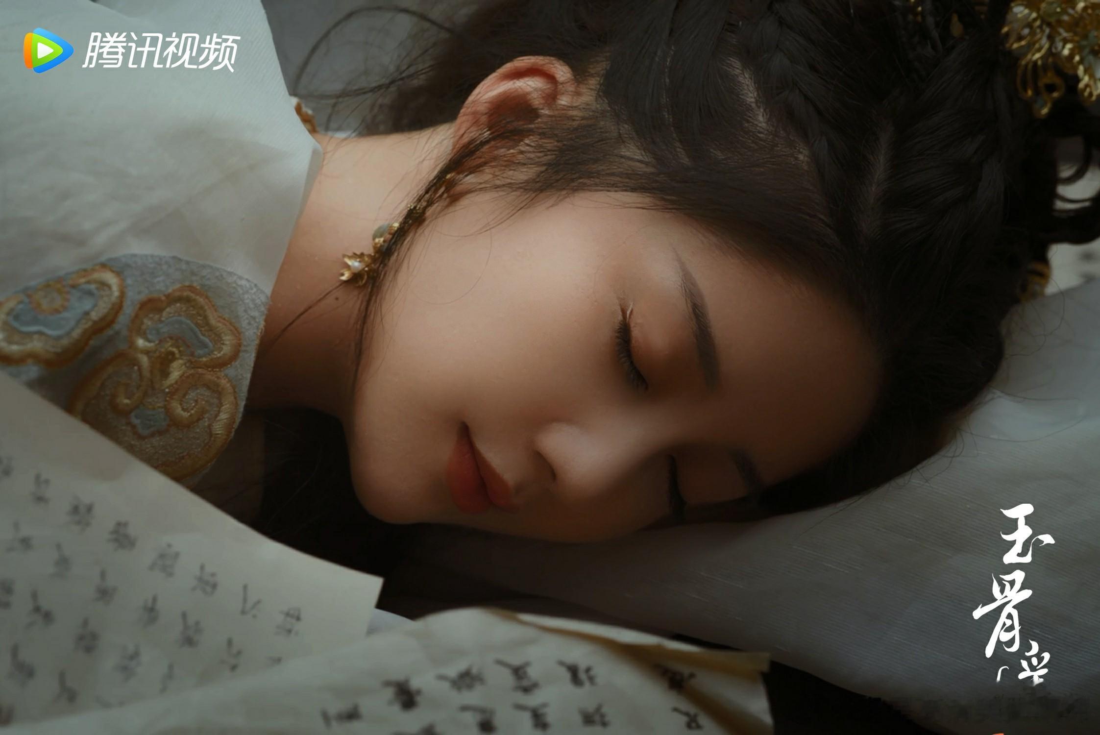 陈欣予新剧《玉骨遥》开播 造型惊艳出场即出圈 ​​​