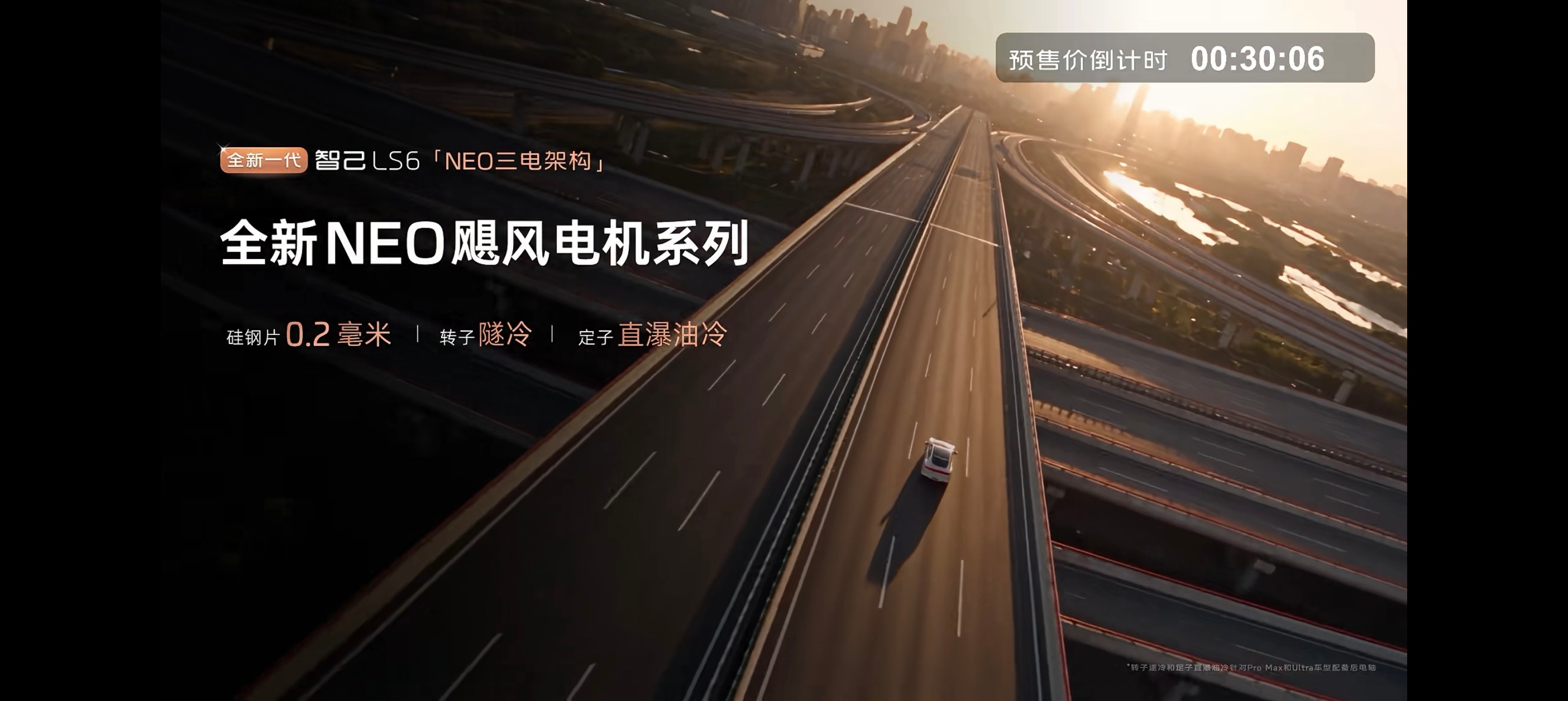 家人们，选家庭SUV真不是只看空间！智己LS6直接把“航空安全”搬进20万级SU