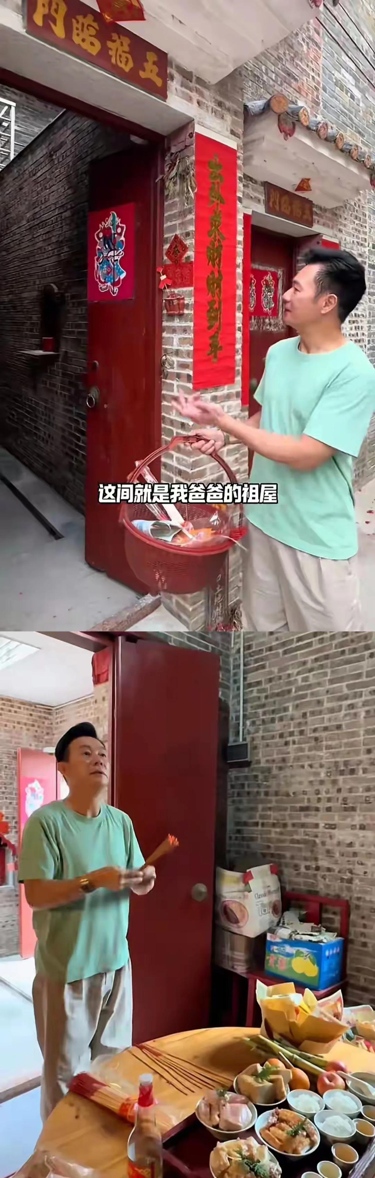 9位港星在内地的祖屋照片分享，你觉得谁的家保存最好？
张兆辉，这位影帝的祖屋位于