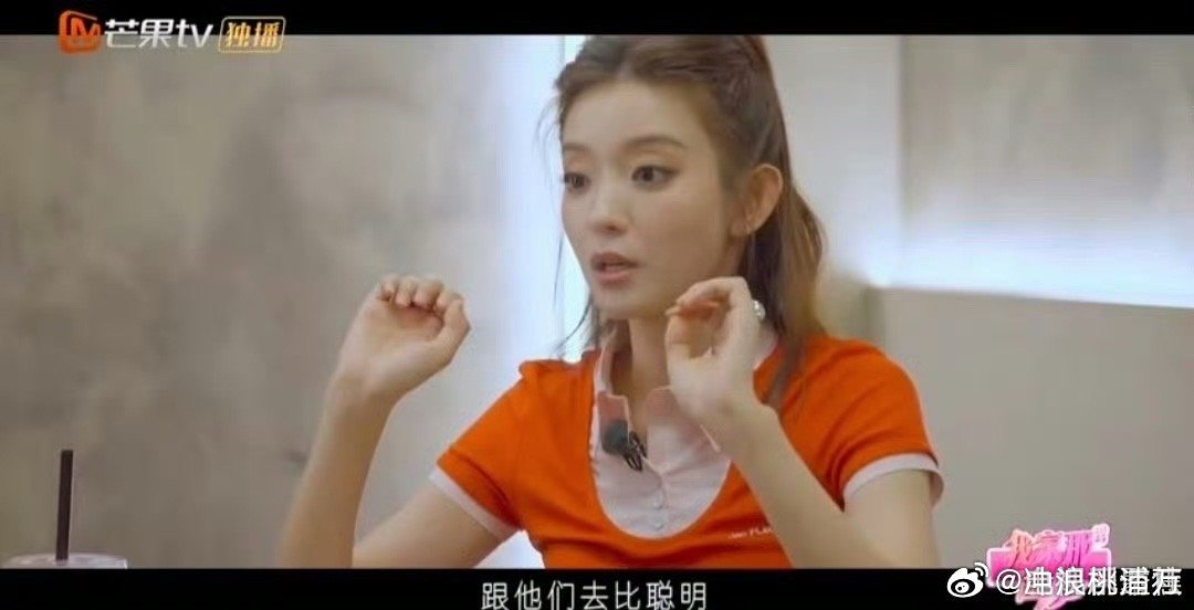 罗予彤官宣我家那闺女二姐来了！罗予彤官宣参加《我家那闺女》！之前就空降管乐家录制