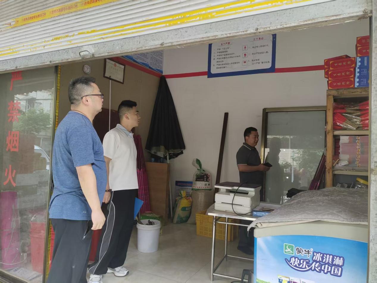 国华镇组织镇干部深入辖区重点领域和关键场所开展安全专项检查
      
 6月