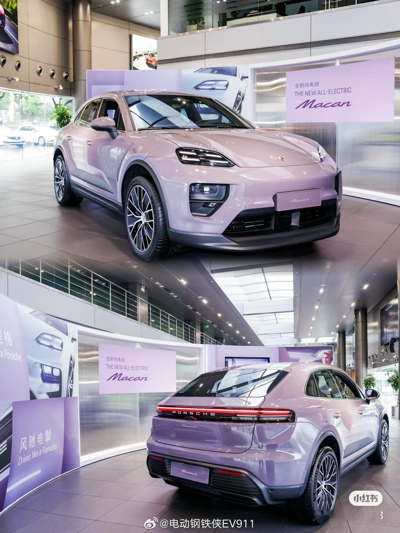 #保时捷[超话]#电动 macan 上市了 ​​​